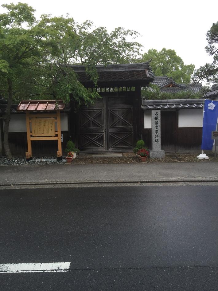 名張城