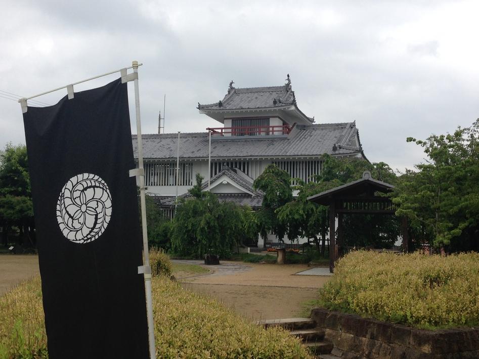 御着城