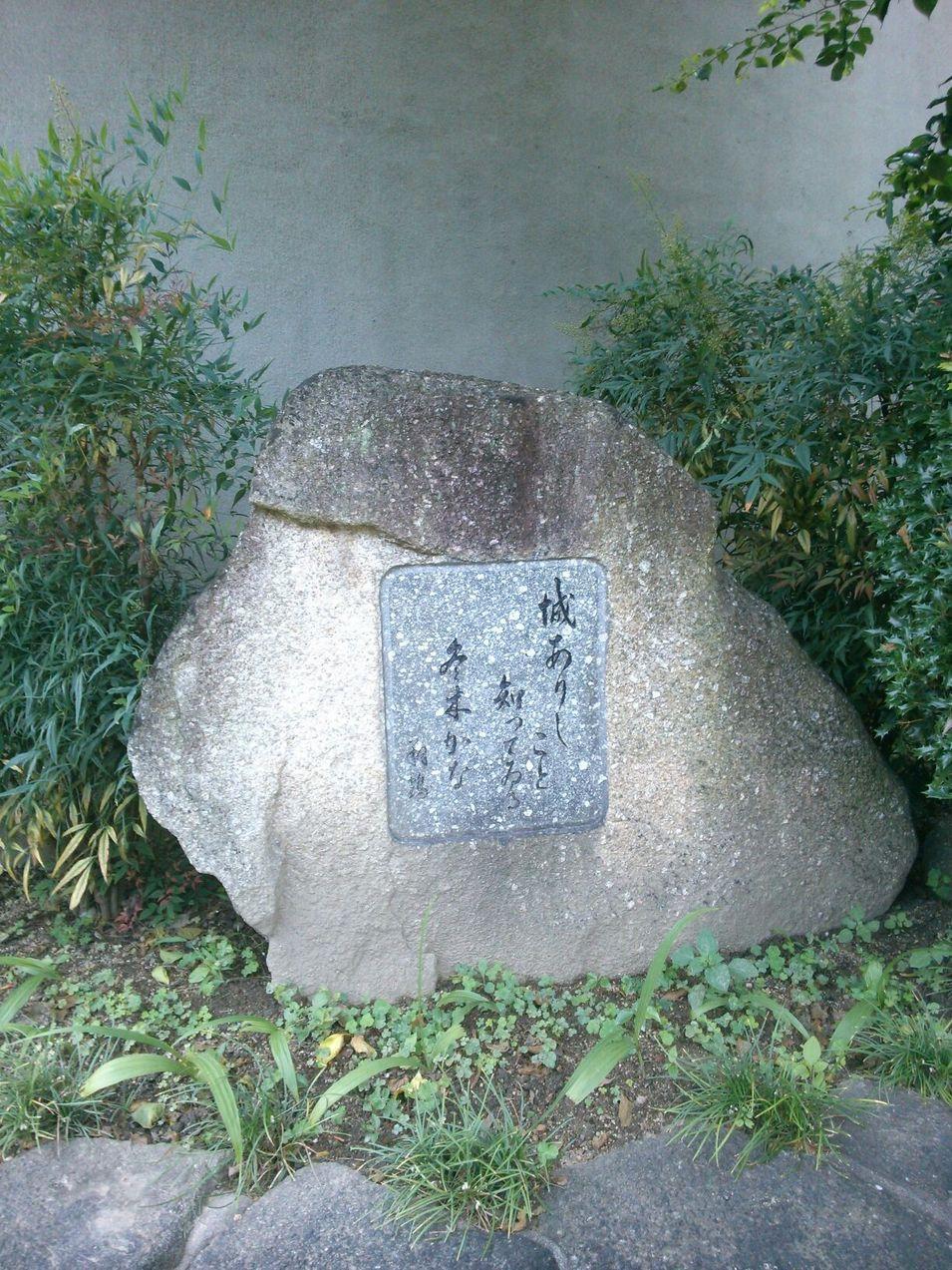 八尾城
