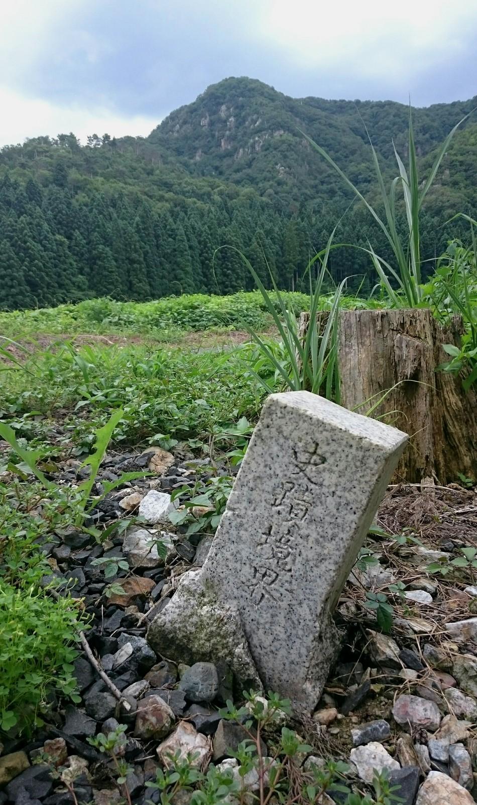 杣山城