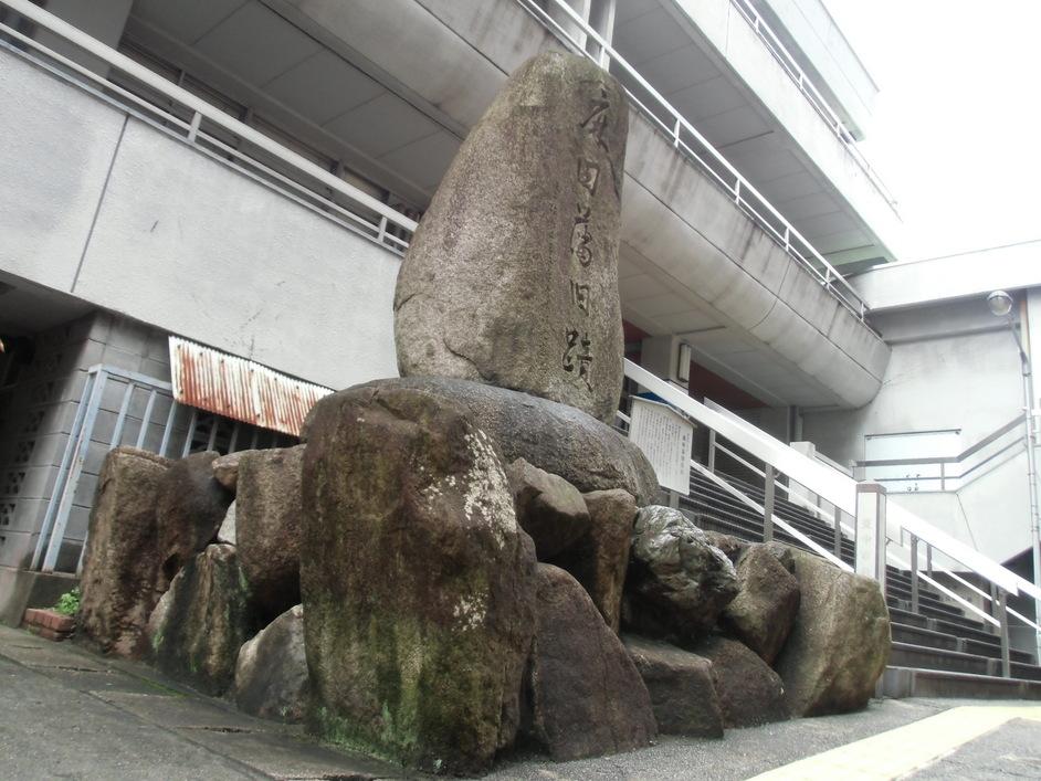 麻田陣屋