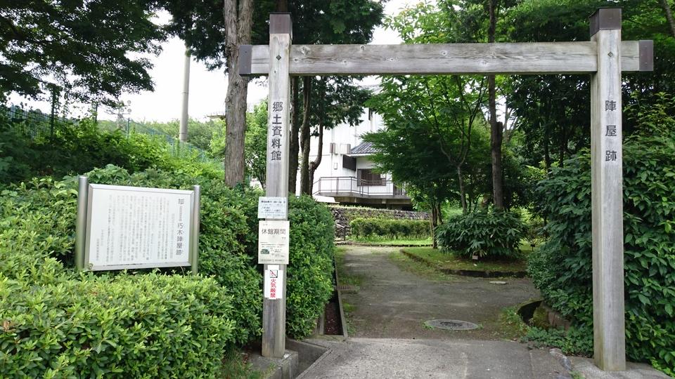 朽木陣屋