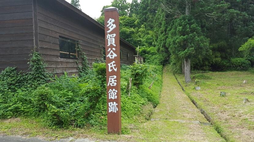 檜山安東氏城館
