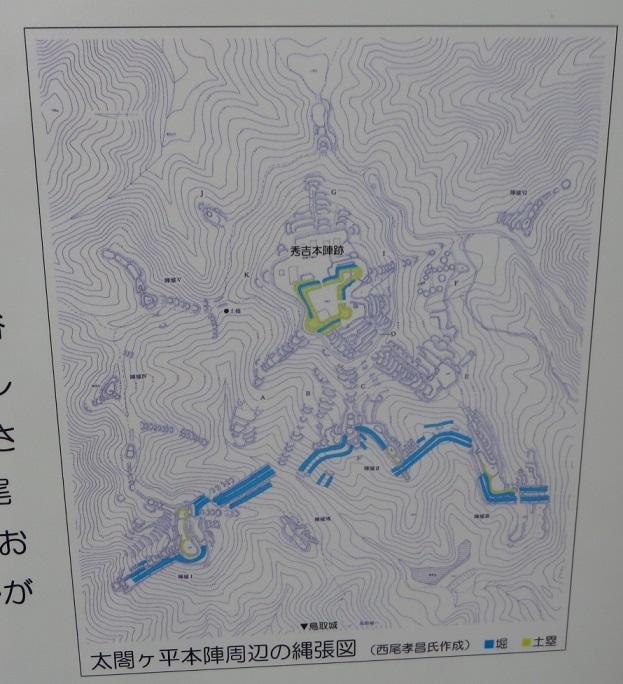 太閤ヶ平陣