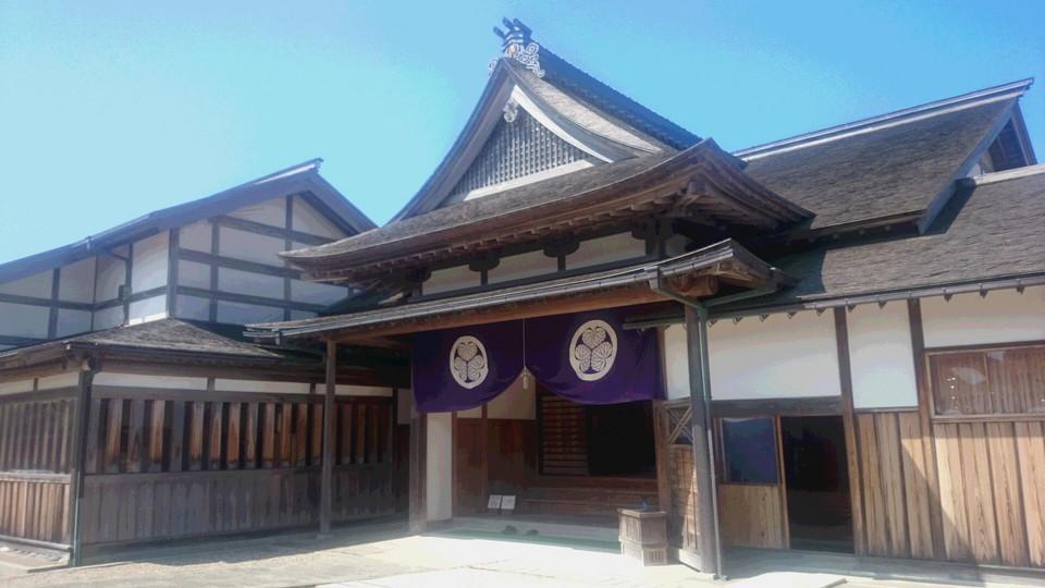 相川陣屋
