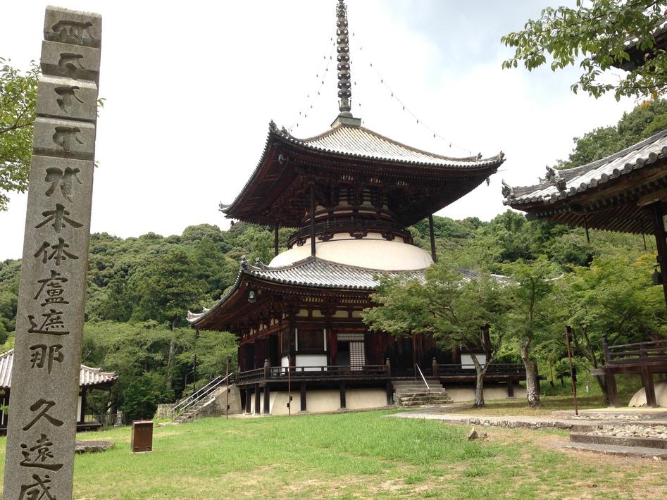 根来寺