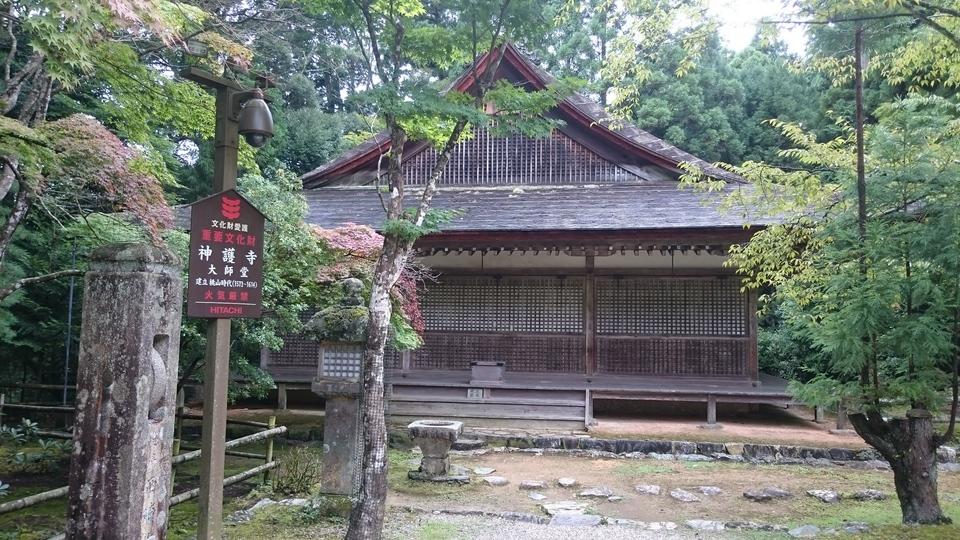 高雄城