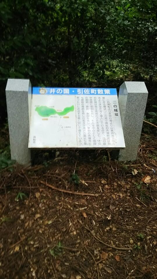 三岳城