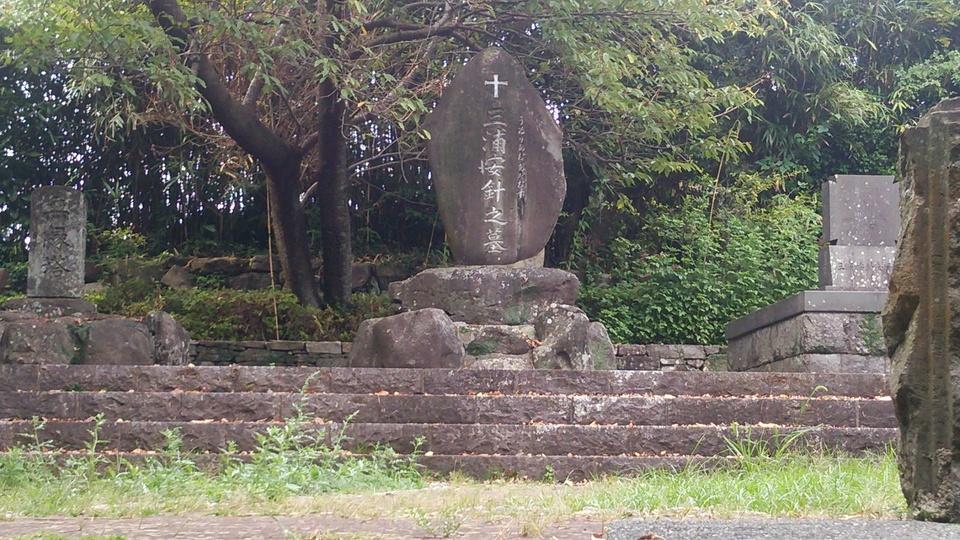 平戸御館