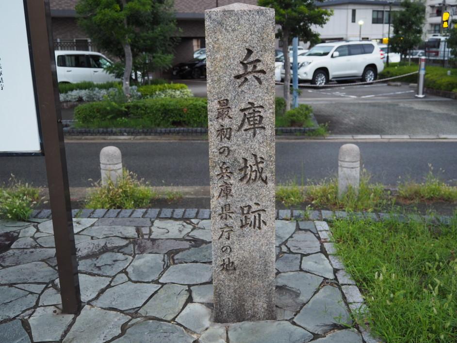 兵庫城