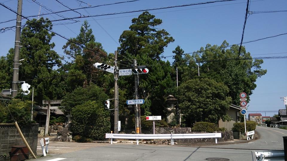 斎宮城