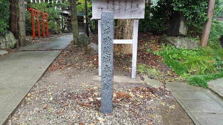 砂越城