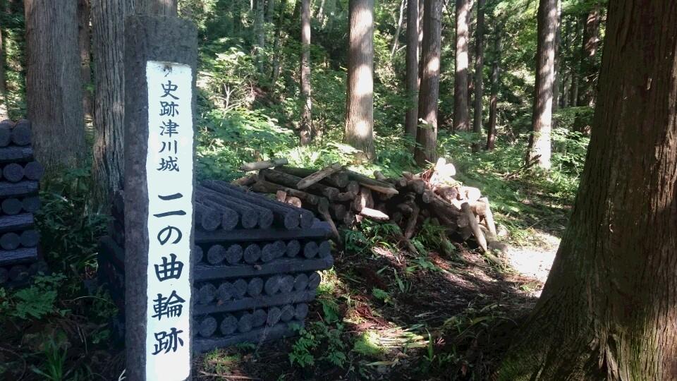 津川城