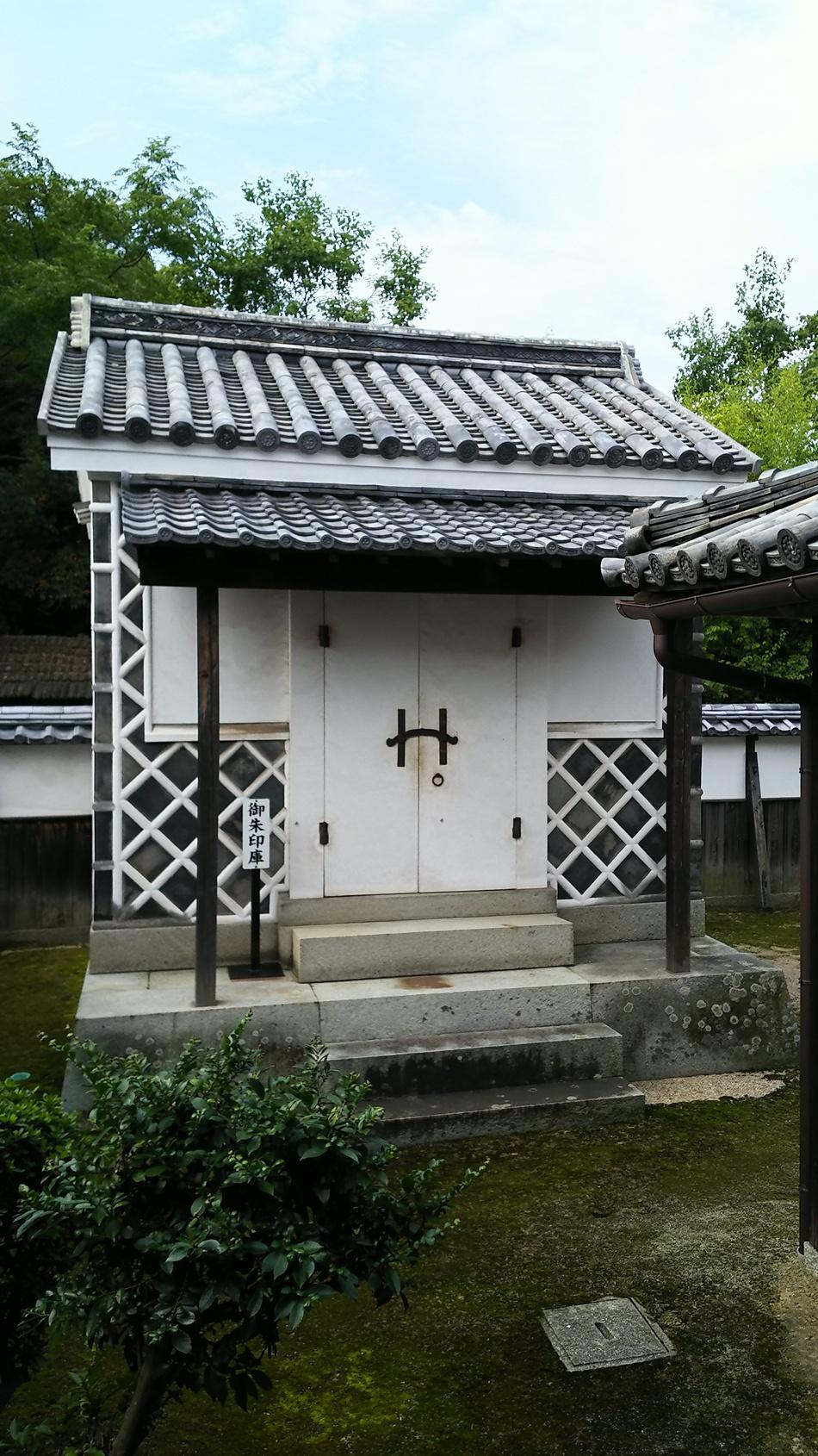 塩飽勤番所