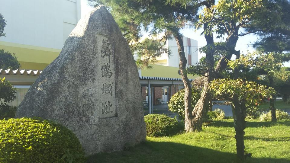 太田城
