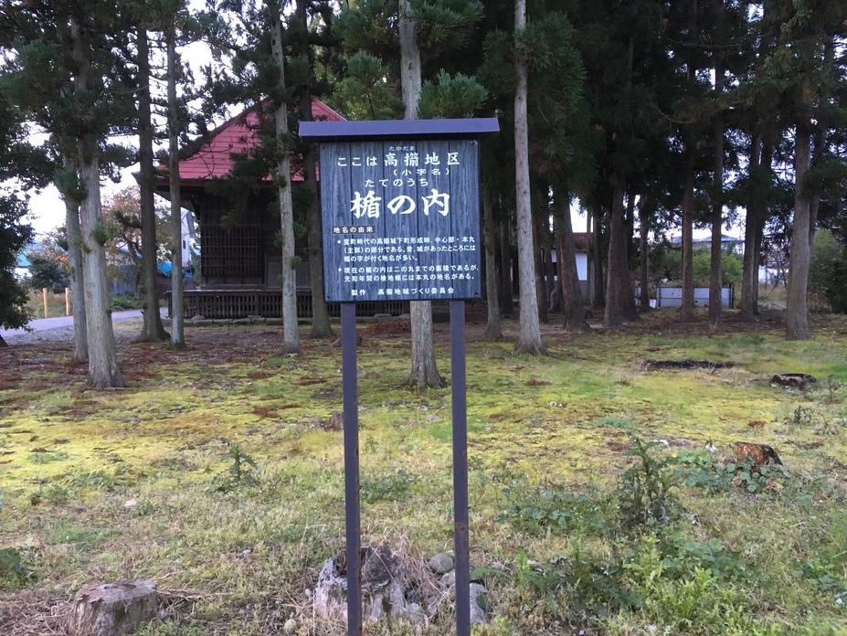 高擶城