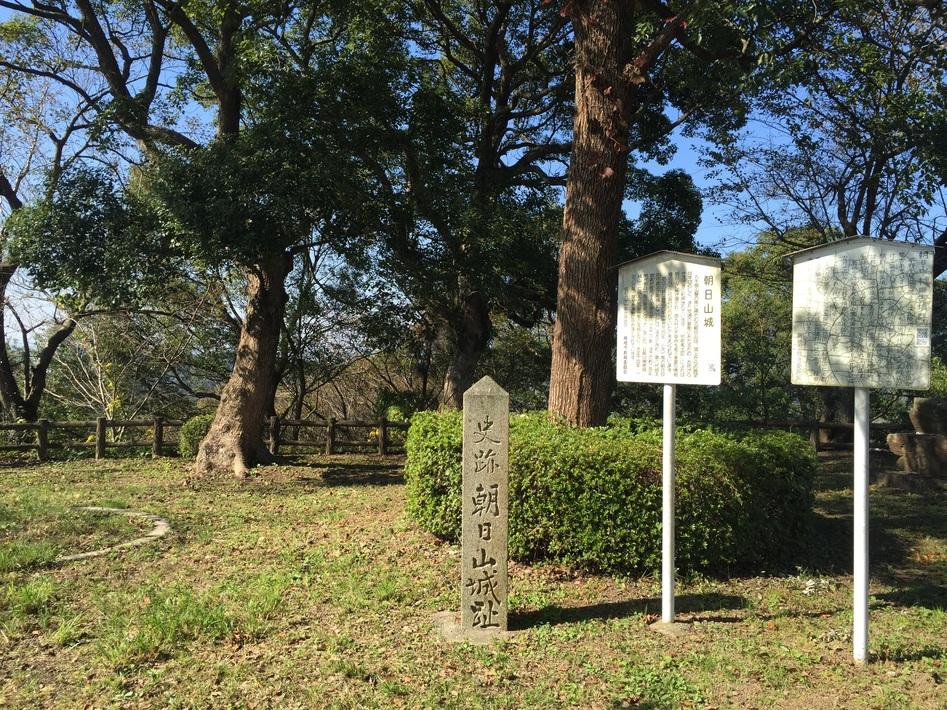 朝日山城