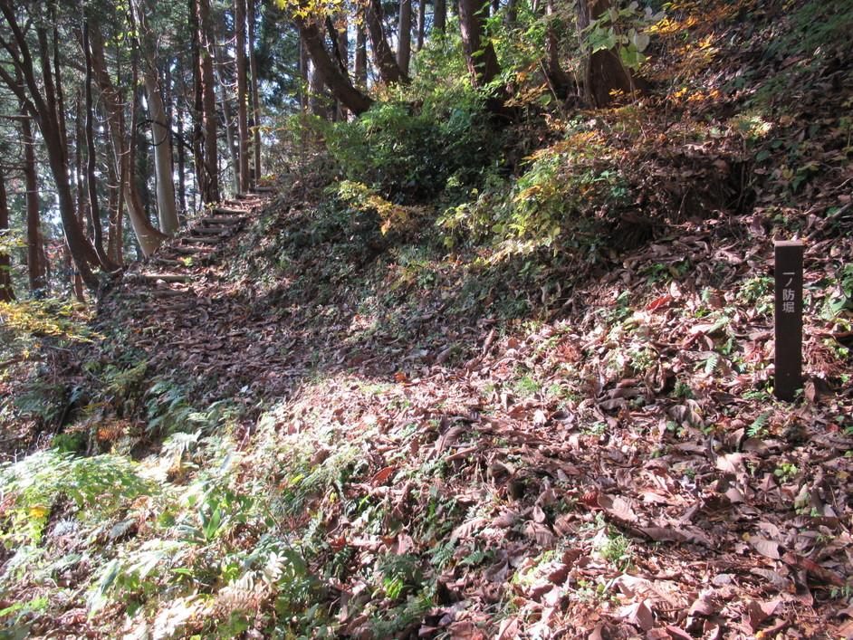 不動山城