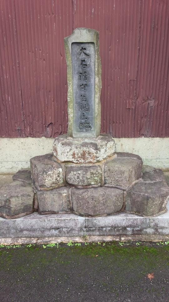 豊岡城