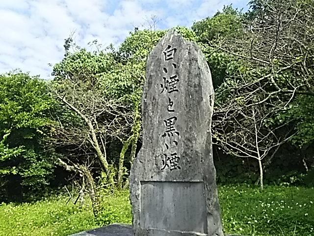 名護城