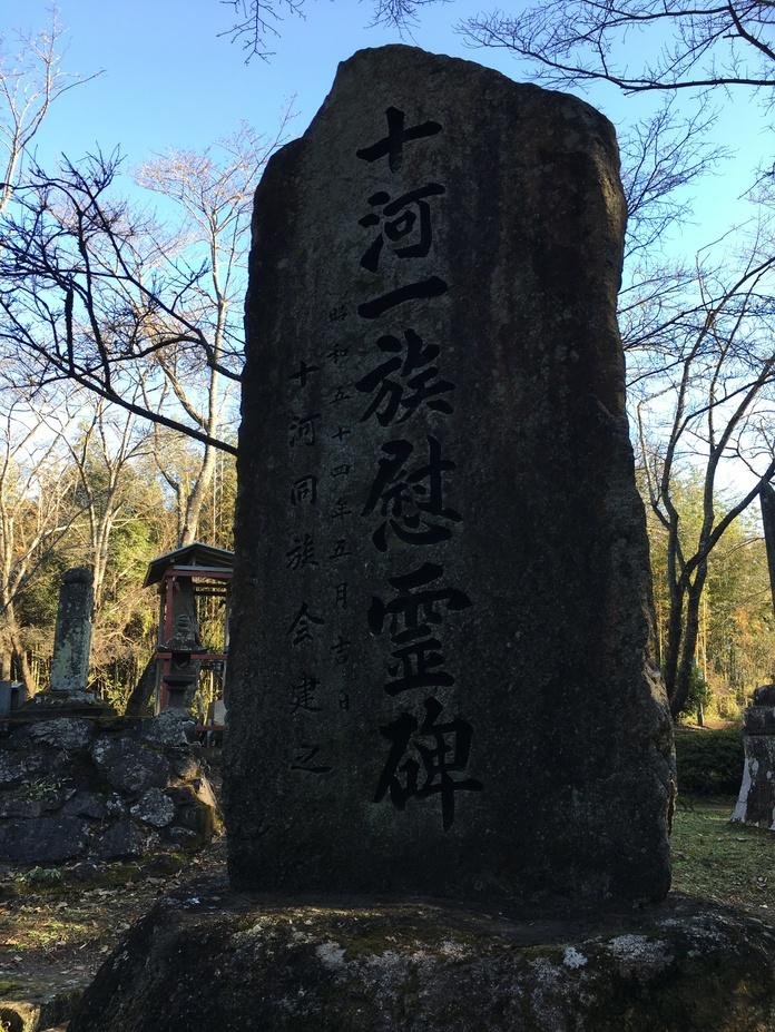 鶴賀城