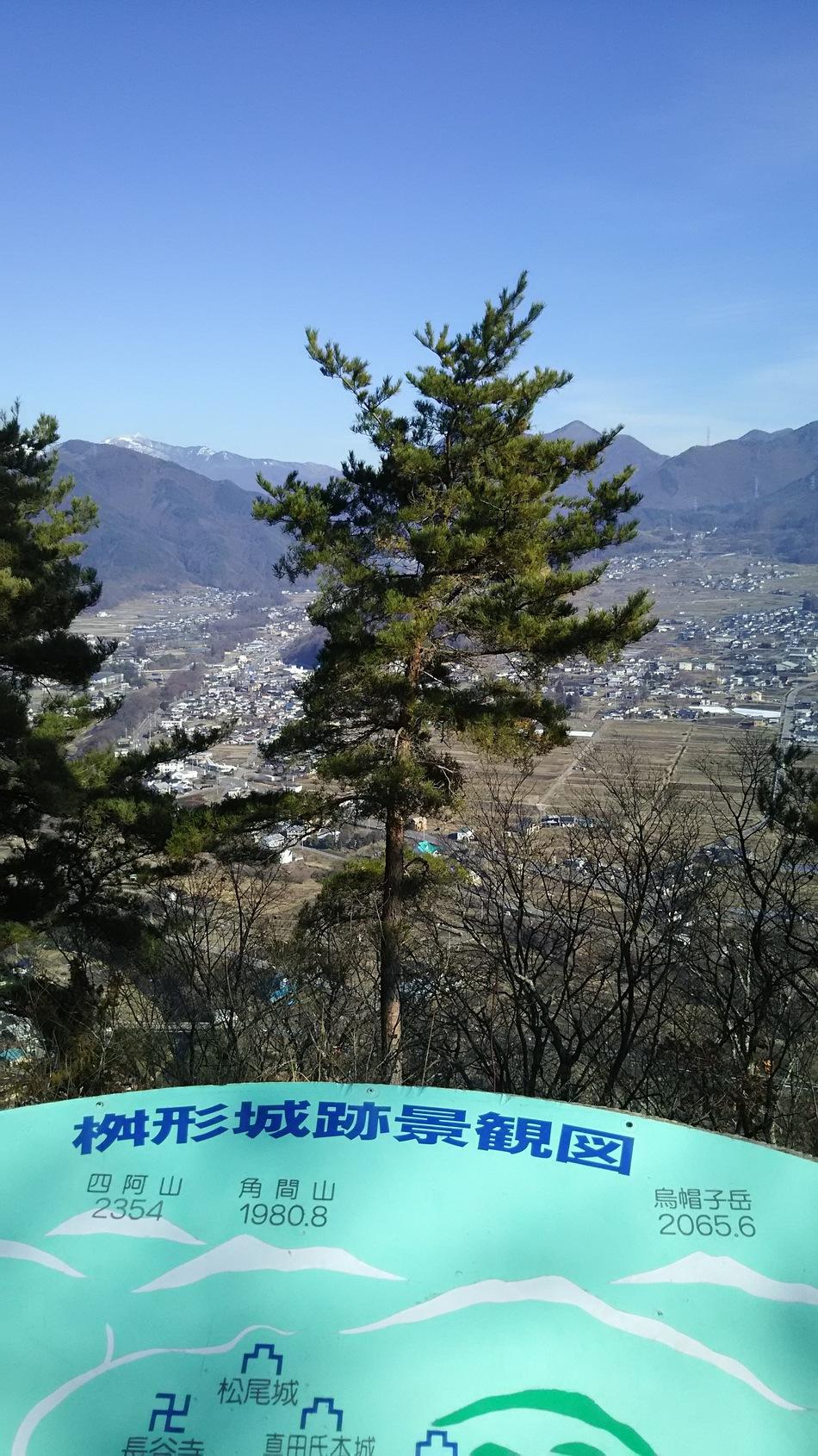 戸石城