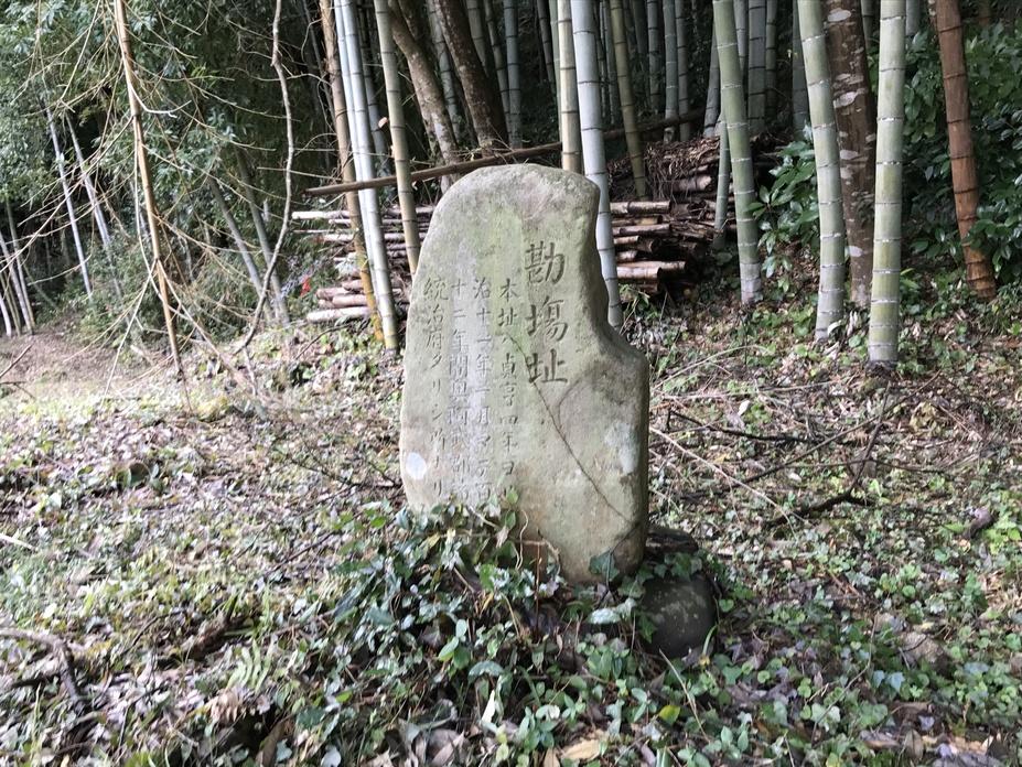 奥阿武宰判勘場