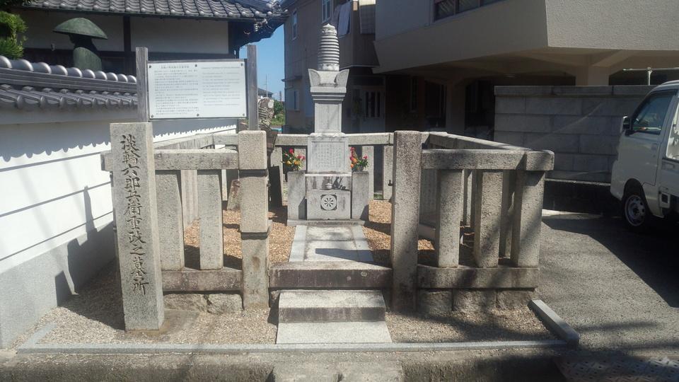 淡輪城