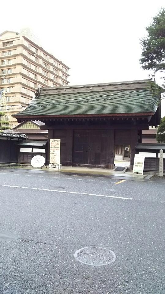 八戸城