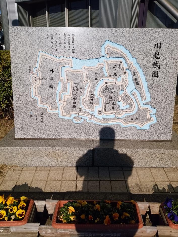 川越城