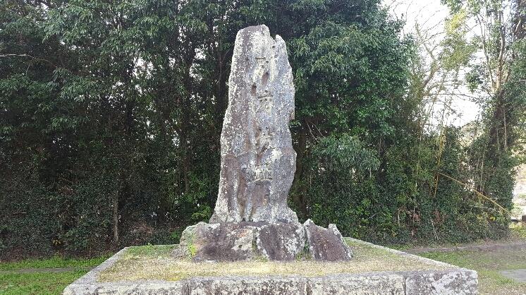 別府城