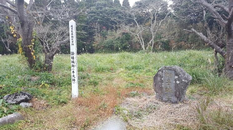 頴娃城