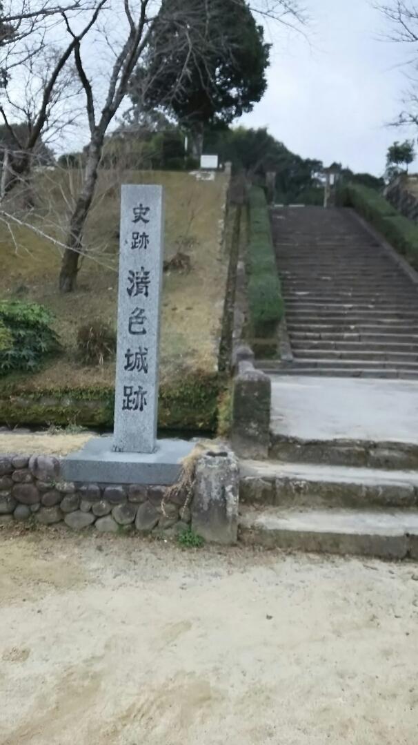 清色城