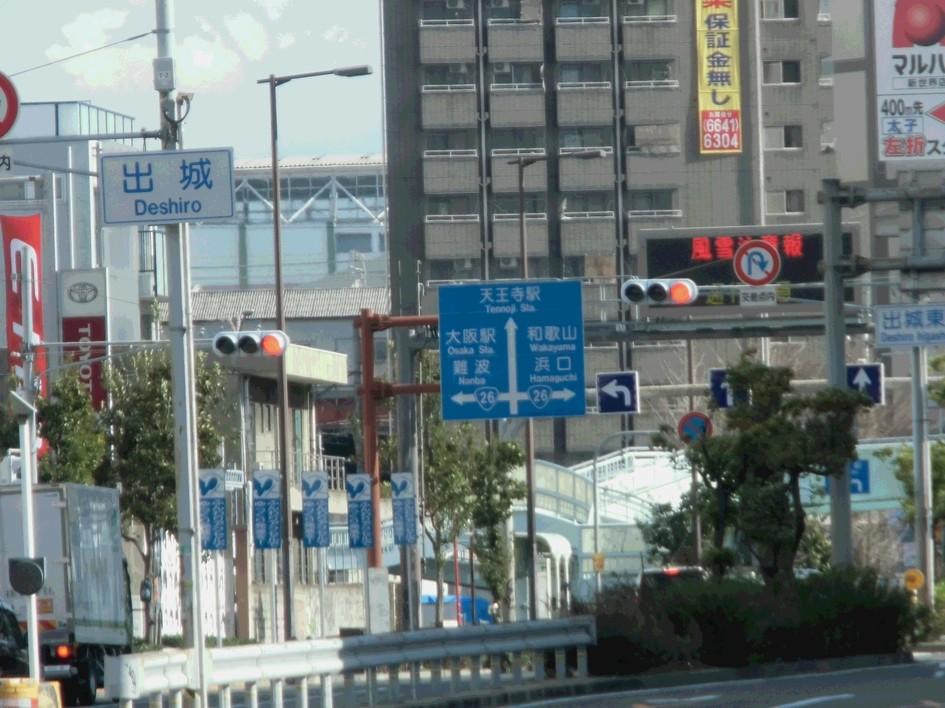 木津城