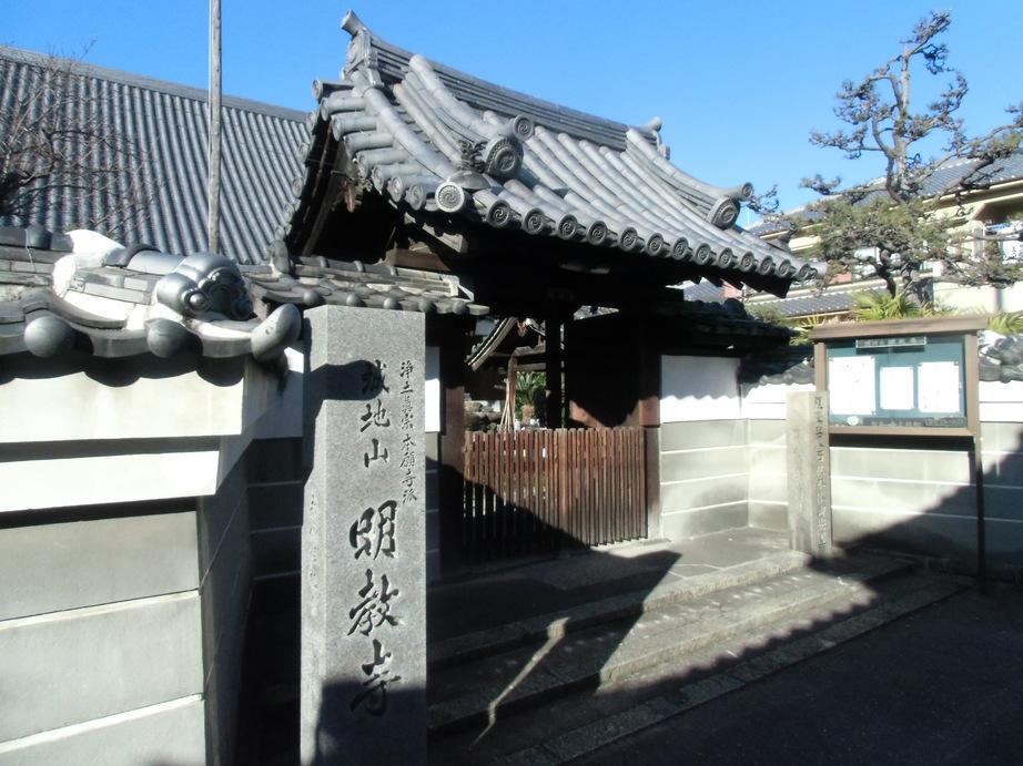 新庄城