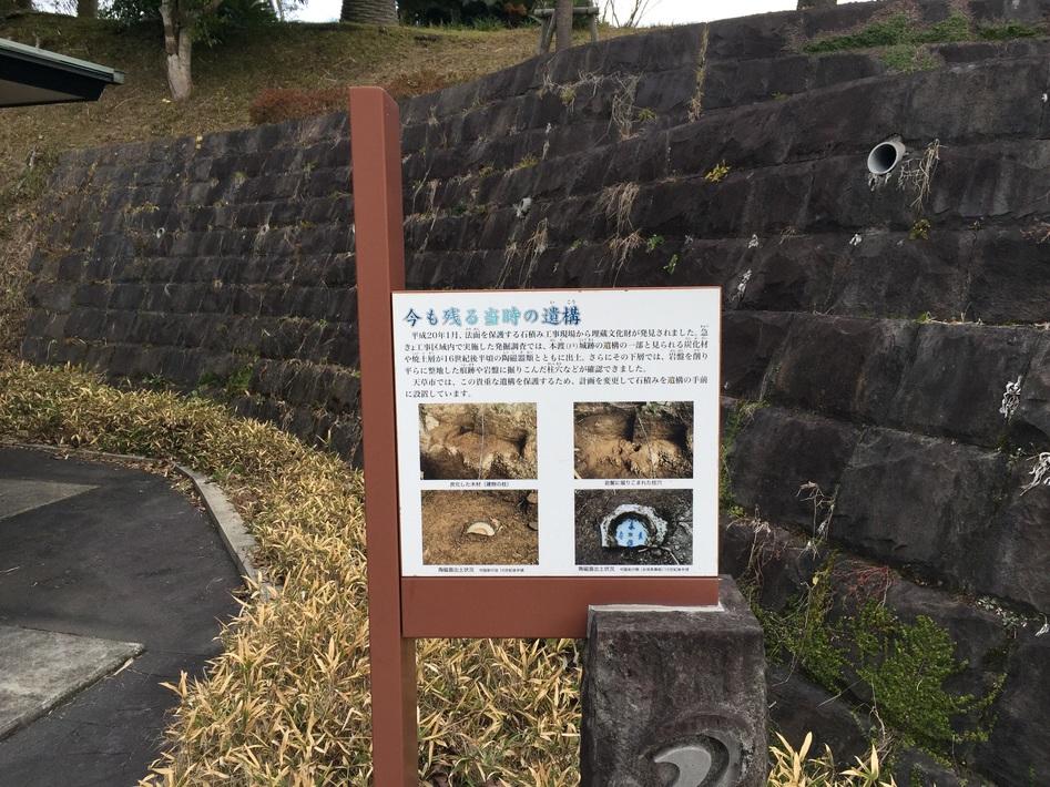 本渡城