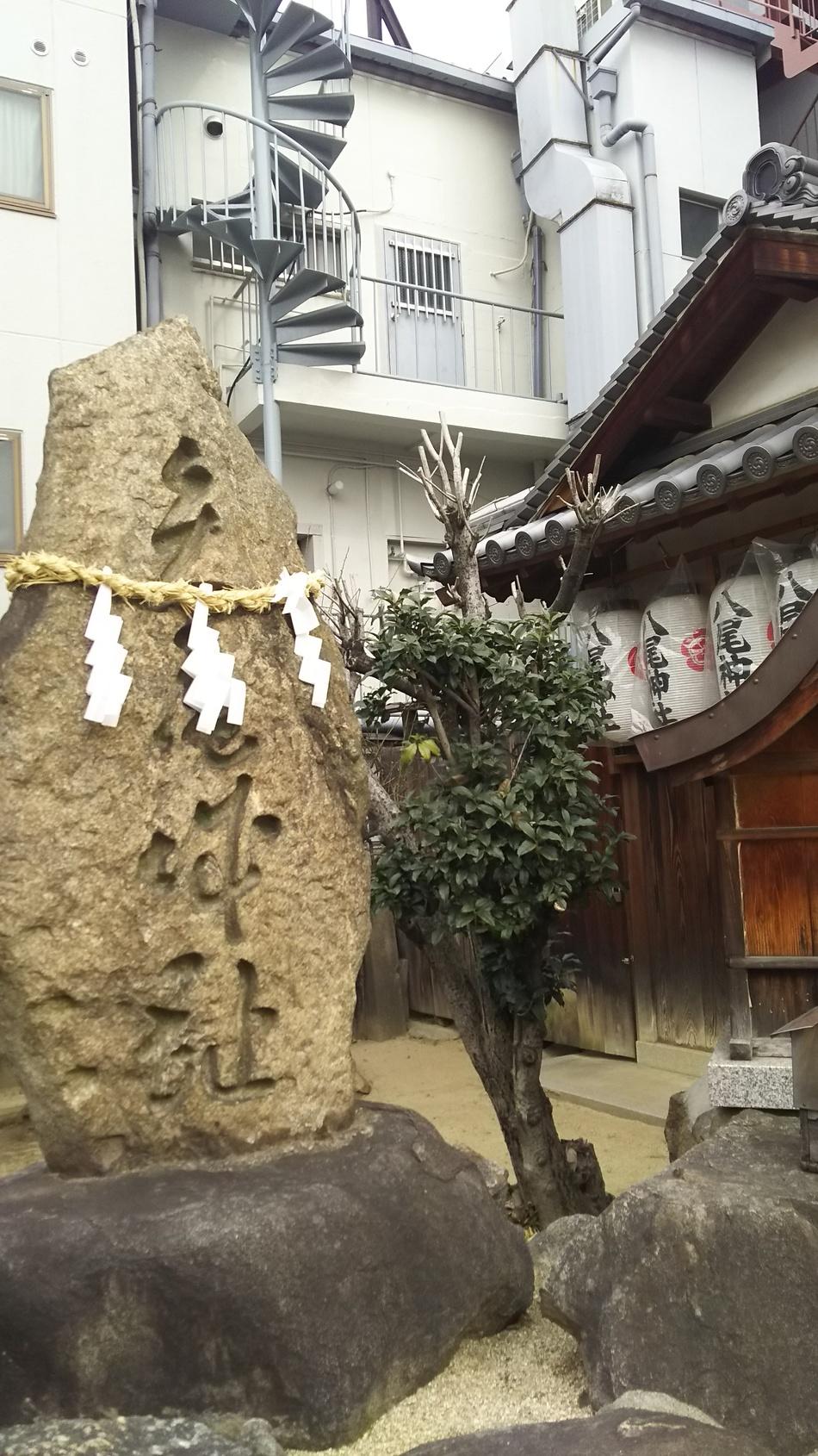 八尾城