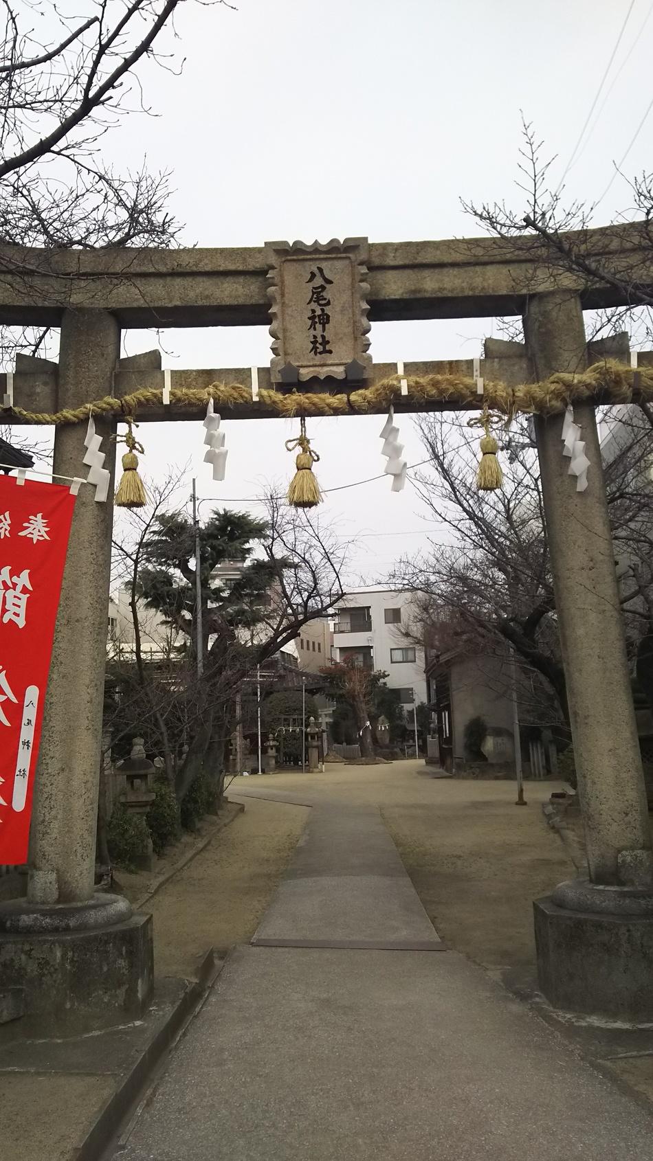 八尾城