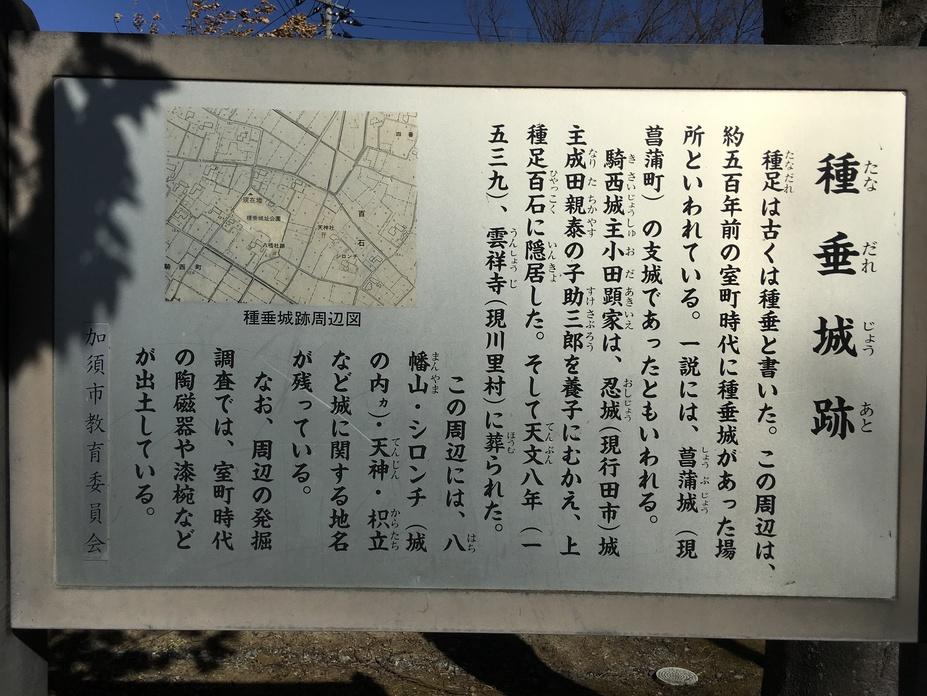 種垂城