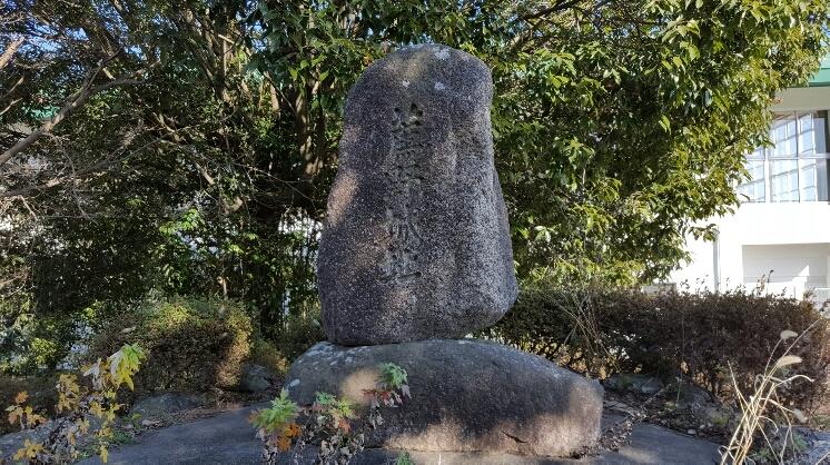 菰野城