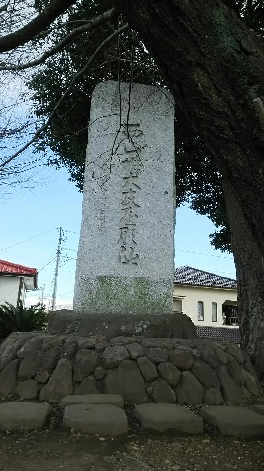 上原館