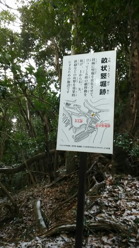 鶴賀城