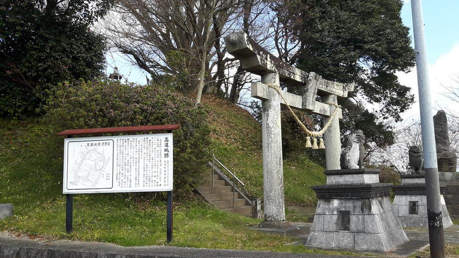 高道城
