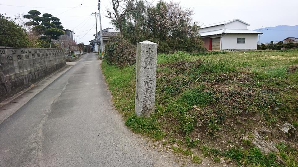 赤司城