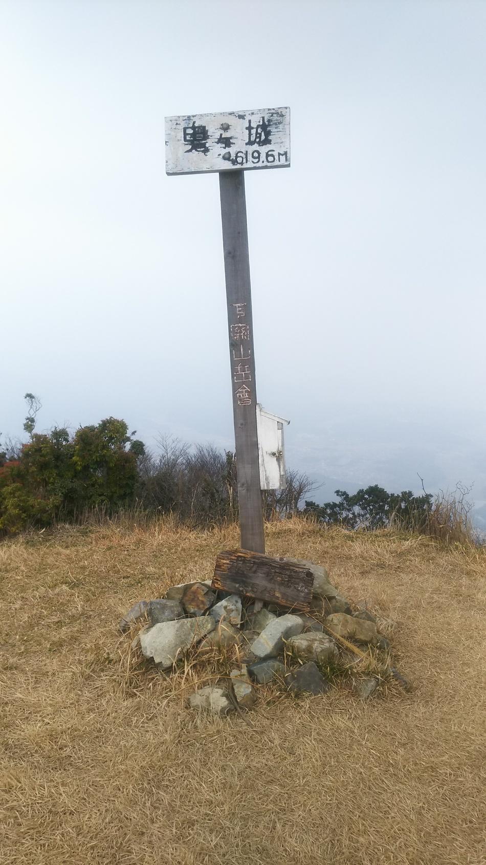 鬼ヶ城
