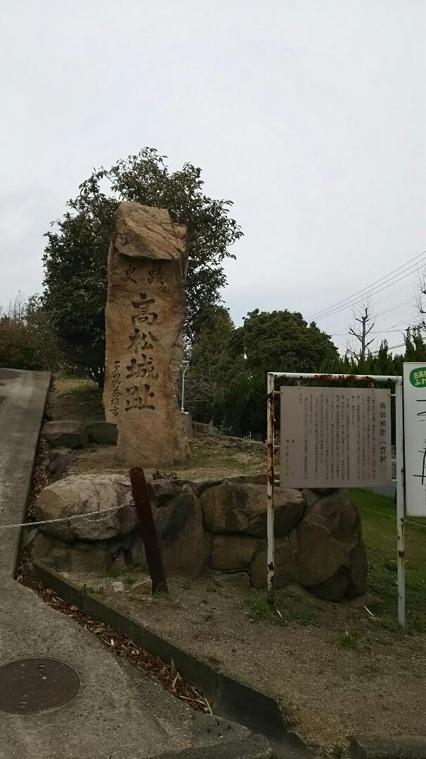 喜岡城