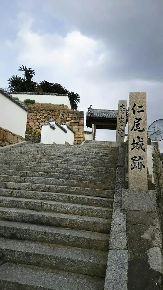 仁尾城