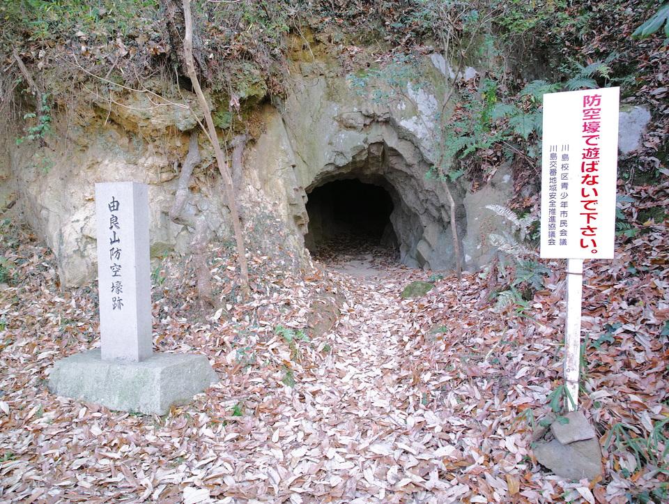 由良山城