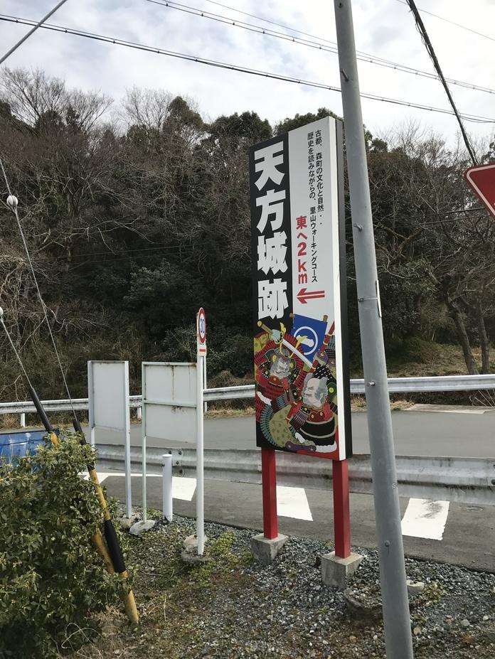 天方城
