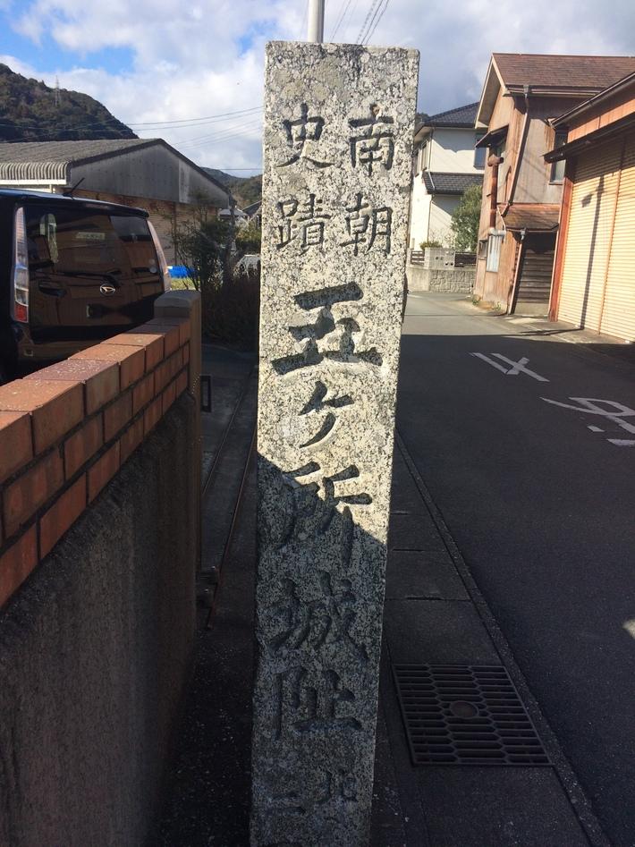 五ヶ所城
